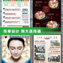 寧波市海曙林凡圖文設(shè)計(jì)工作室 一站式創(chuàng)意設(shè)計(jì)與軟件開(kāi)發(fā)服務(wù)